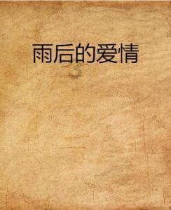 “大仁大义“郭松龄,为何电视剧美化他?为何智者都嘲讽他?