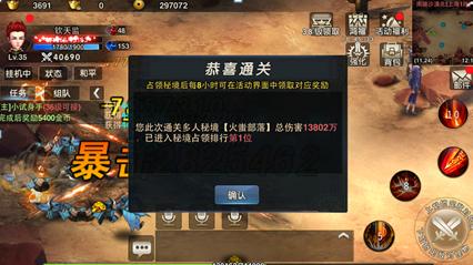 油桃是脆的还是软的？游戏画面