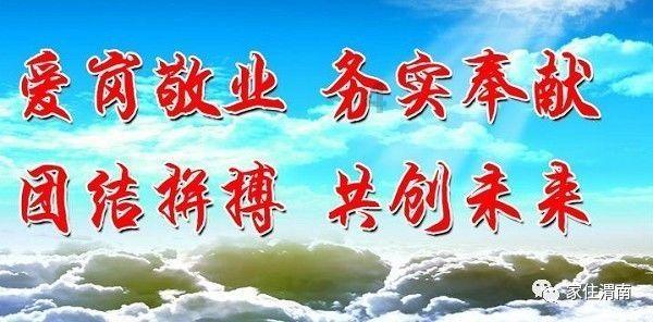 低温雨雪冰冻灾害Ⅳ级应急响应启动 超8万名应急救援力量前置一线