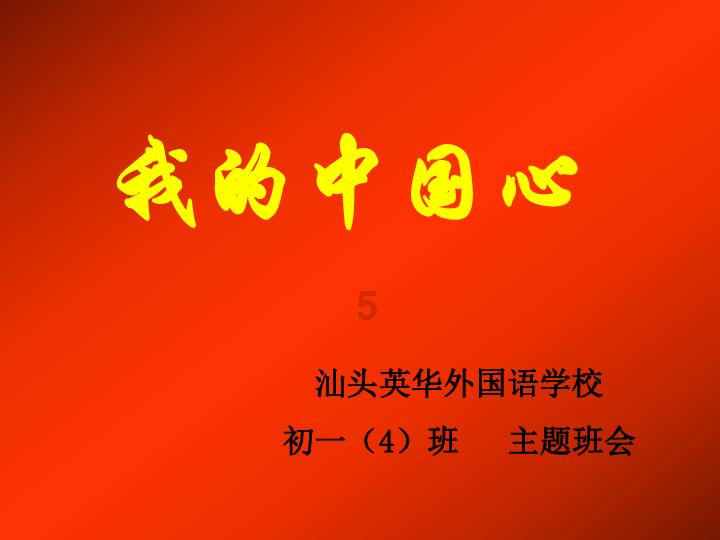 2024-2028年河南白酒市场前景预测及投资咨询报告