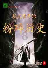 年会,民间综艺的最好表达